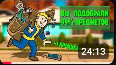 видео из ютуба 327