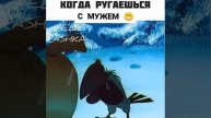 Добрая жена