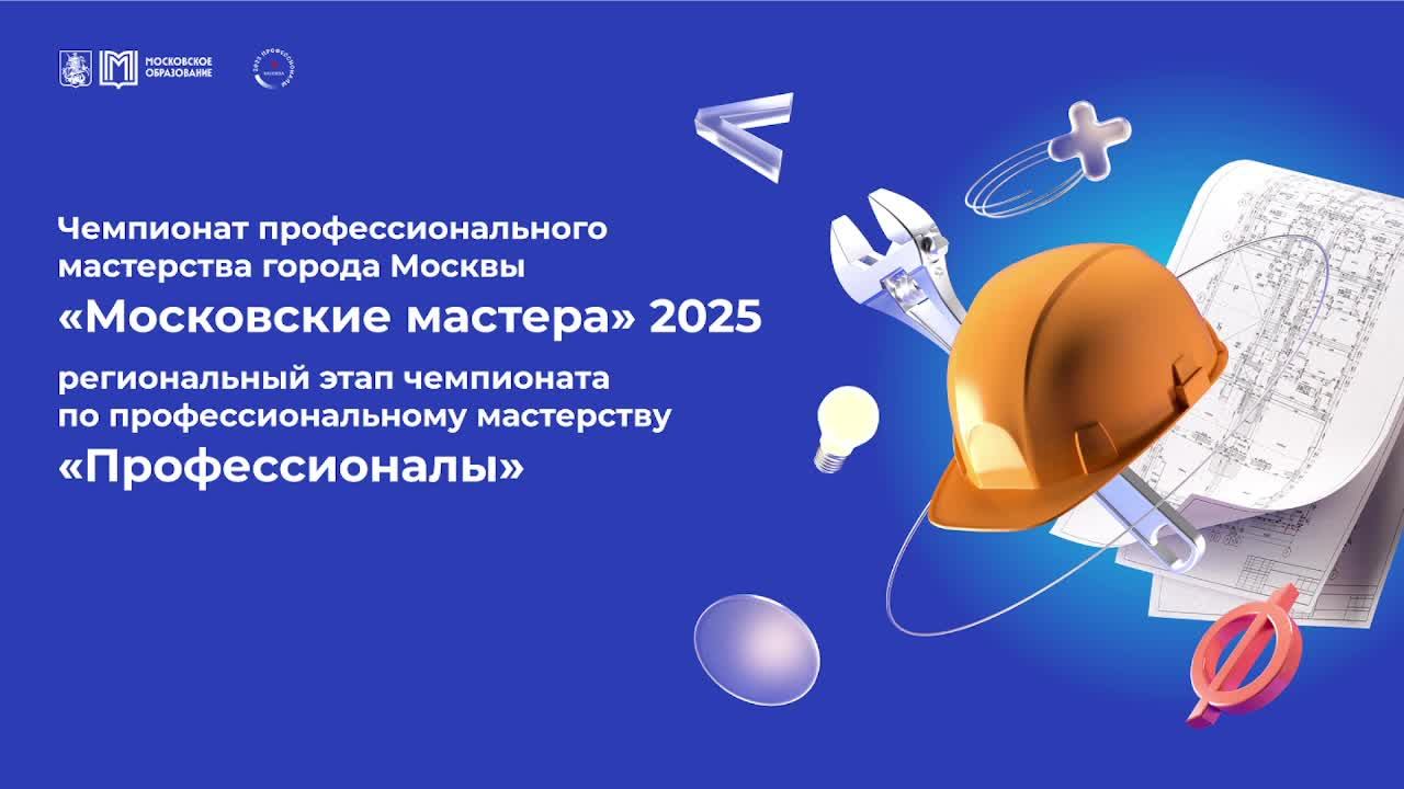 тест
