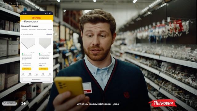 СТД «Петрович» / «С заботой о ремонтных заботах» серия 6: Последний раз