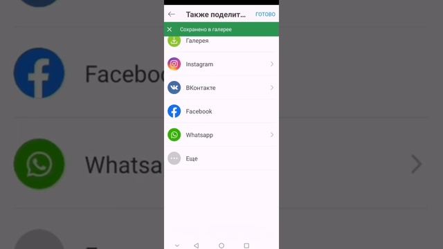 Как создать собственные стикеры для телеграмм и ватсап? Telegram WhatsApp продвижение