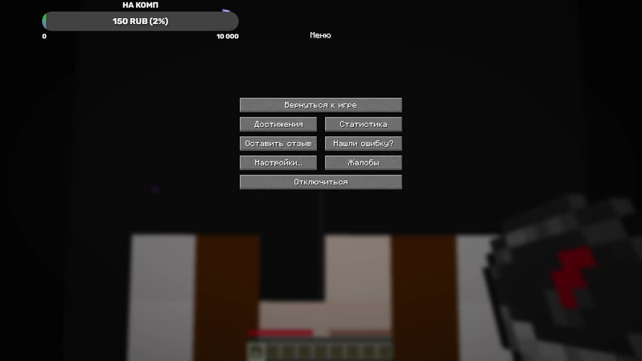 стрим по minecraft