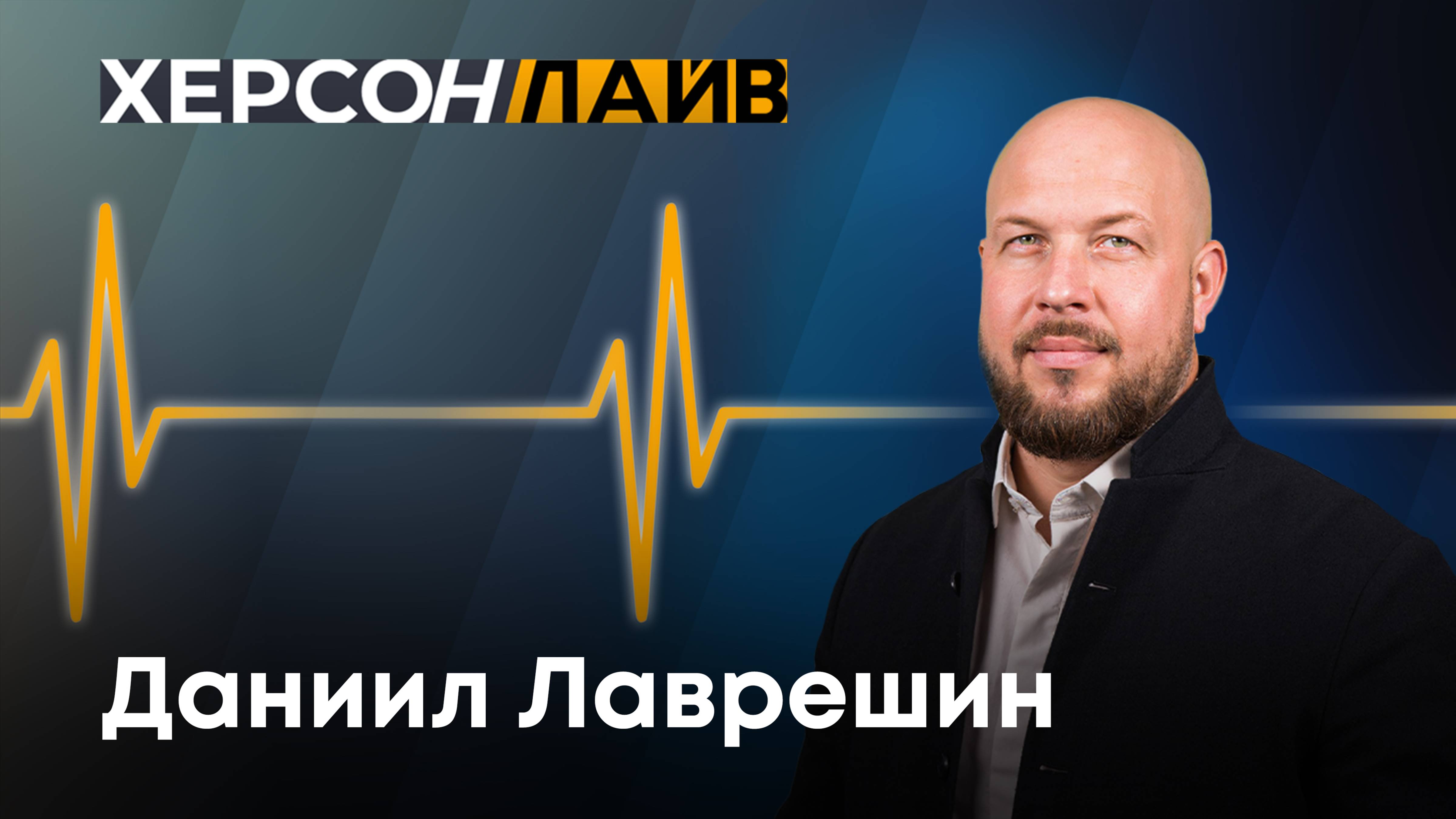 О региональном проекте "Герои Херсонщины". "ХерсонLive"