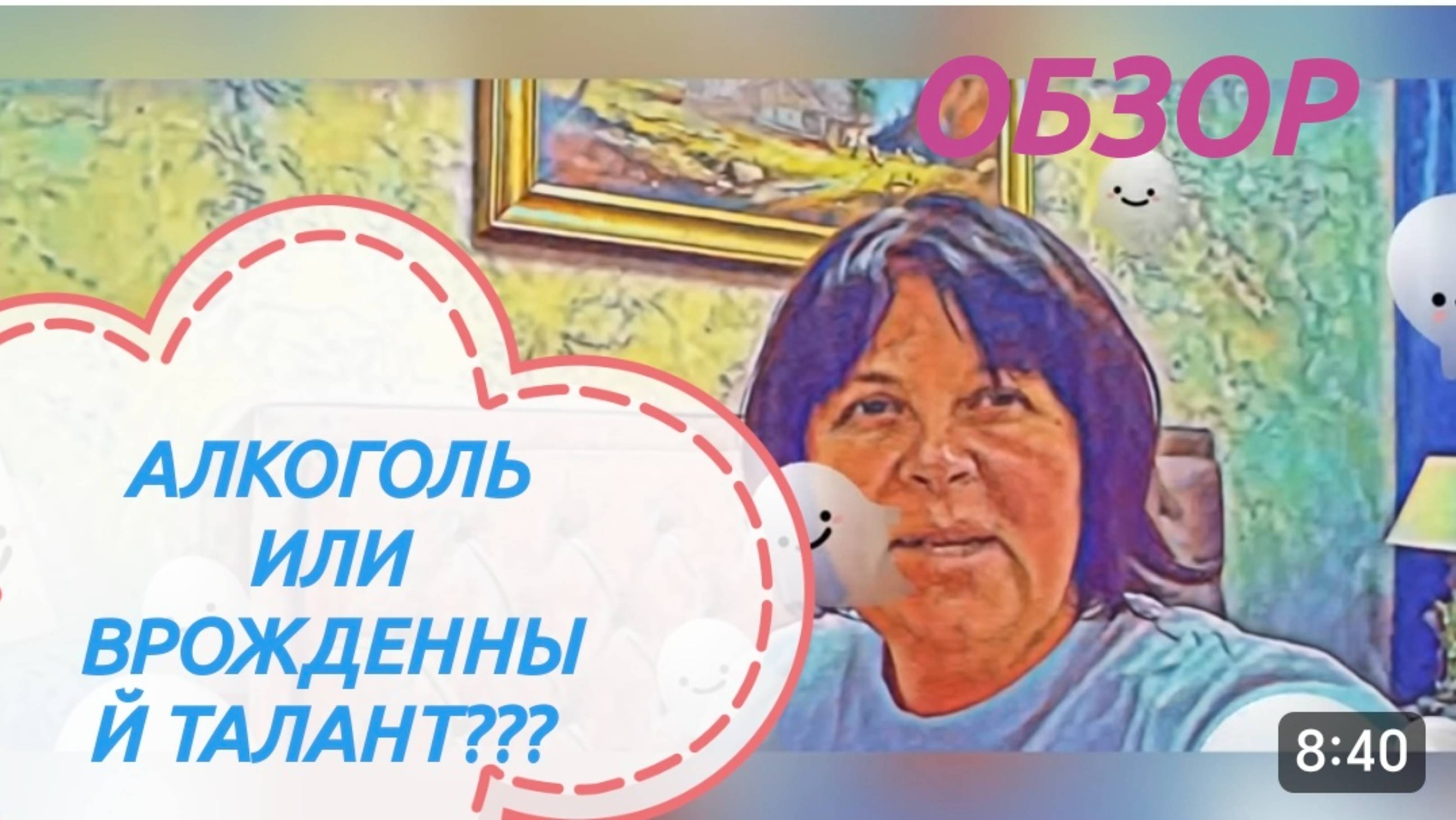САМВЕЛ АДАМЯН, СВЕТЛАНКА НЕСЕТ БРЕД, ТОМАС В ШОКЕ, ЗАДАНИЕ АНДРЮХИ..