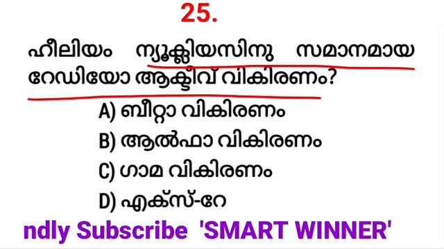 Mock Test|LGS Main|LDC Main|Kerala PSC|Office Attendant #keralapsc #psckerala #ldc2021 #lgs2021