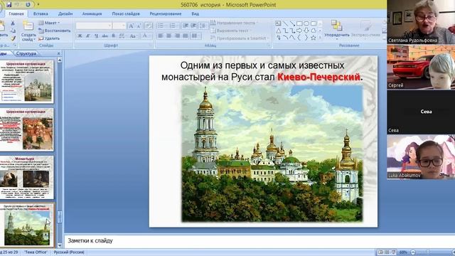 video1318643242        ист 6  кл  27 февр  прод.ур