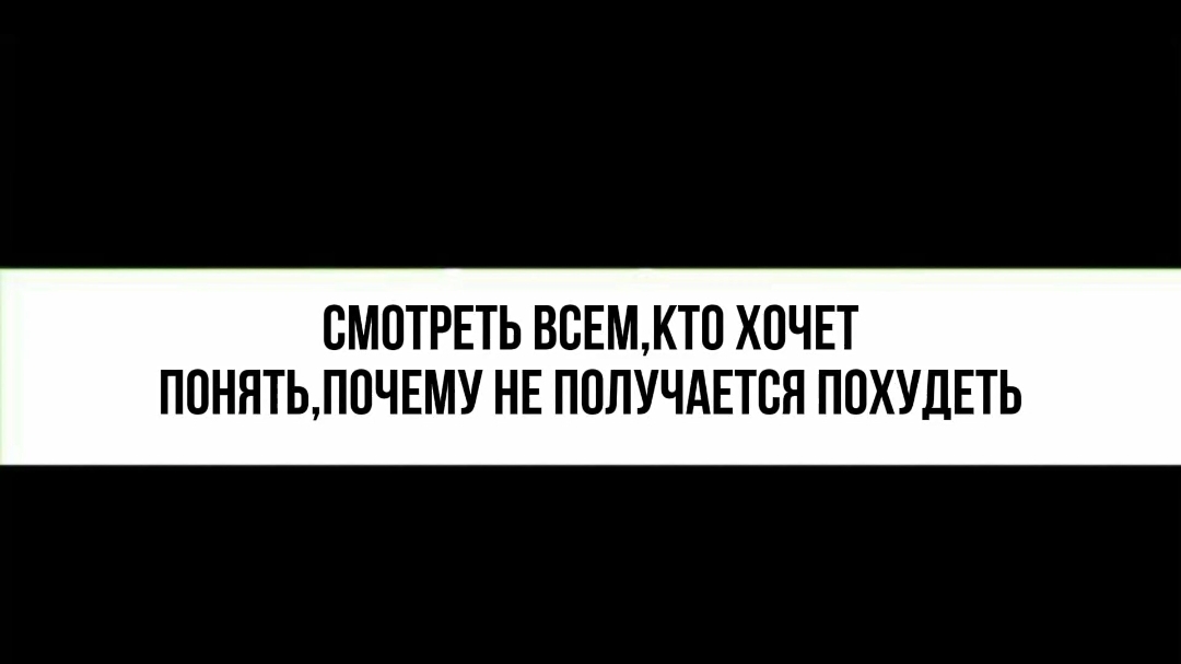 И что поможет именно вам