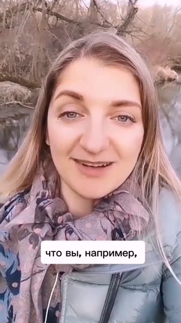 Если цель не достигается