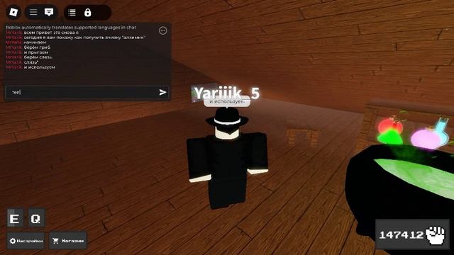 roblox ачивка "алхимик" в abiliti wars!