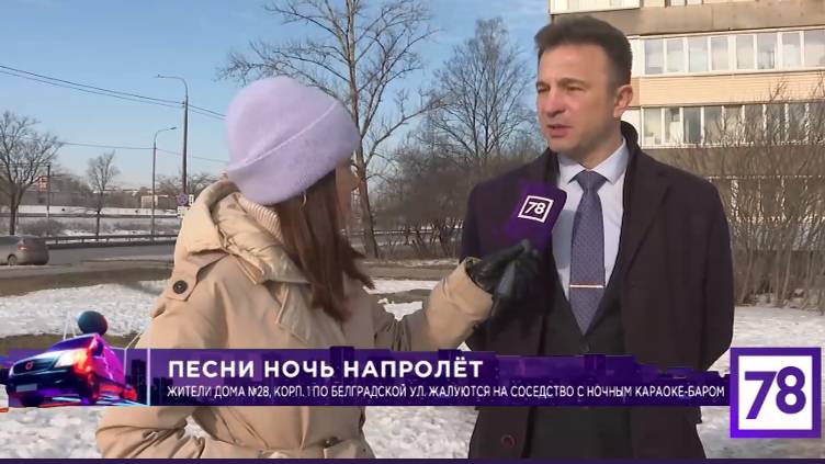 Песни ночь напролет