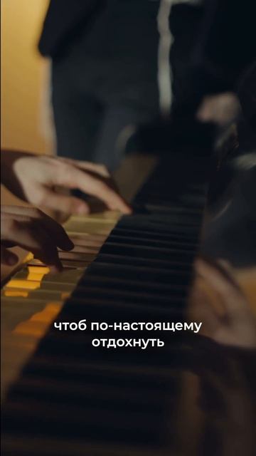 Готовы к таким минусам игры на пианино? если да, то заполняйте анкету предзаписи на курс с нуля