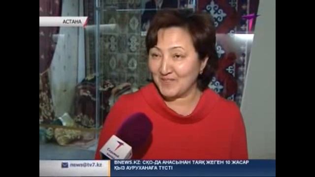 Қазақстан аруы анықталды