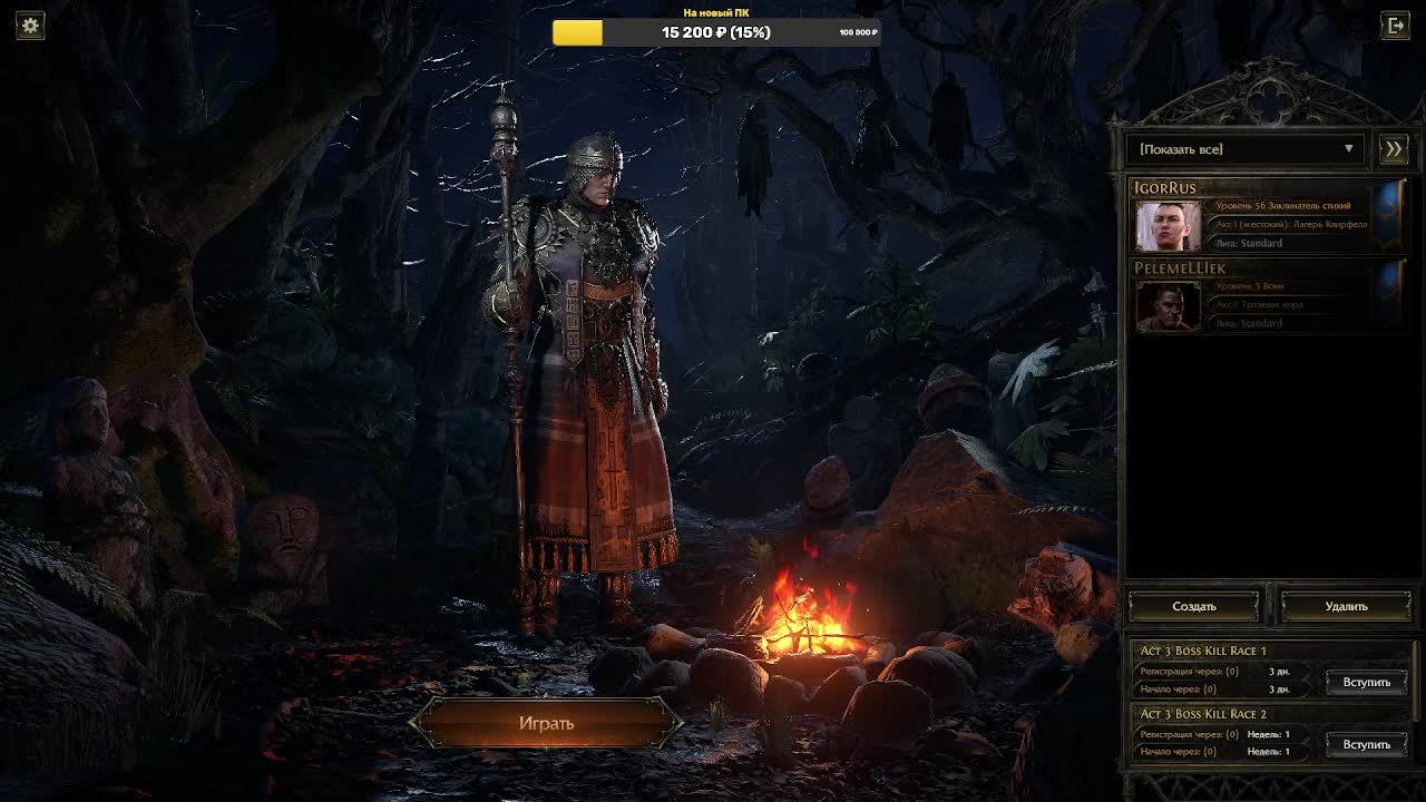 Path of Exile 2# ПОЕ 2#Монах\На Харде