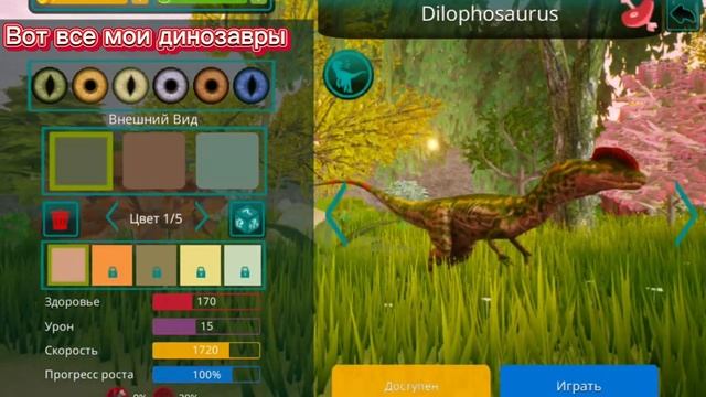 The cursed isle мой аккаунт спустя год!