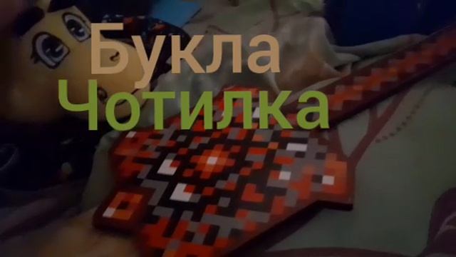 игварь №41 генеральная уборка