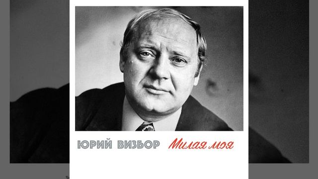 Не провожай меня
