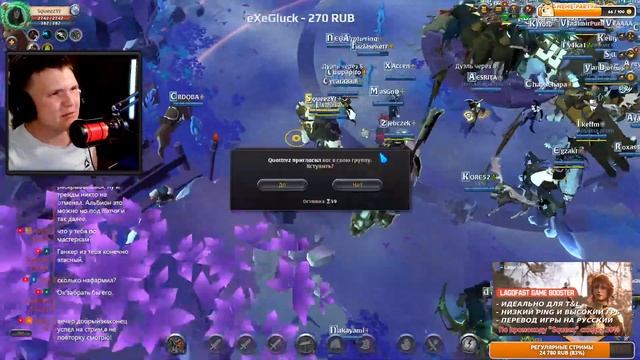 ВЕЛИКИЙ ВОИН ПО КЛИЧКЕ "КУРЬЕР" В ALBION ONLINE