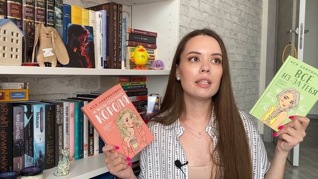 Прочитанное и недочитанное июля | Пастернак | Толстой | Лавринович