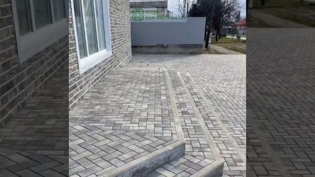 Благоустройство коммерческого здания