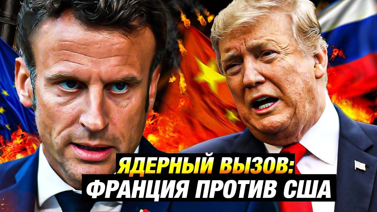 Новости | СВО | Спецоперация| на Украине Трамп сокращает войска в Европе – новый курс США!