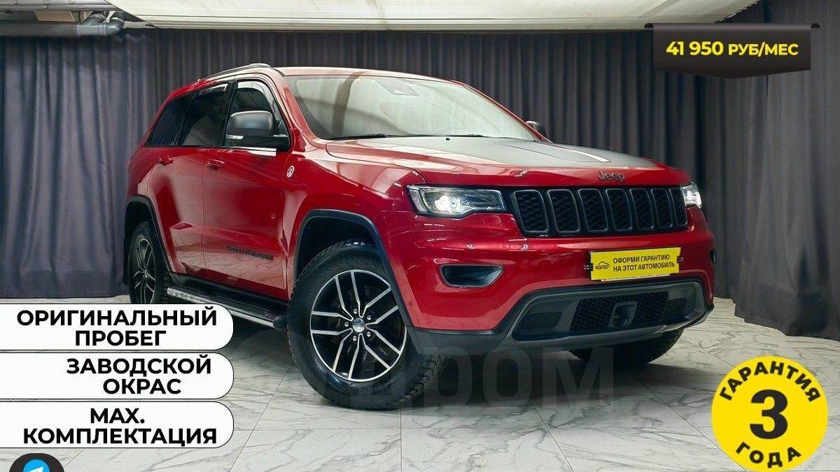 Обзор Jeep Grand Cherokee 2017 года