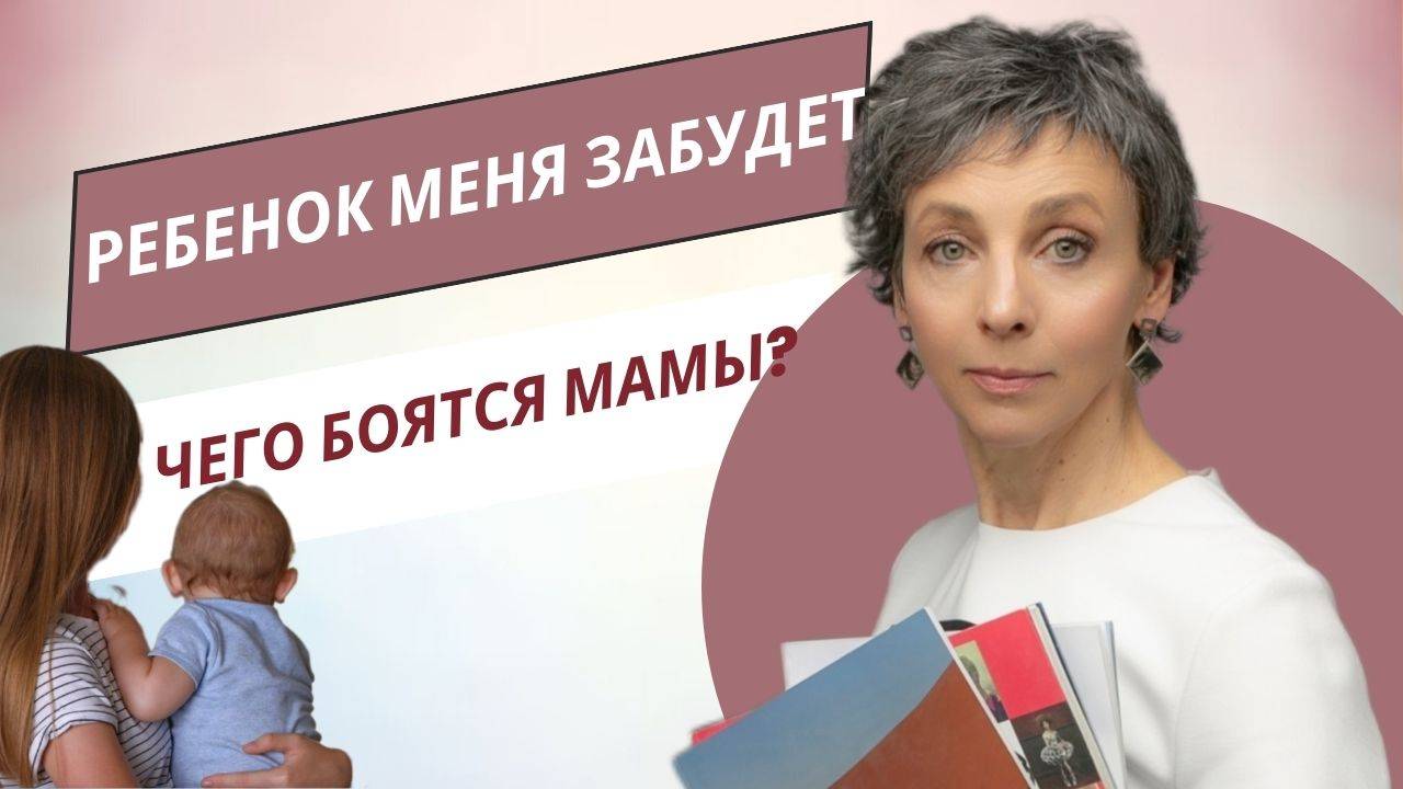 Как сохранить эмоциональную связь с ребенком?