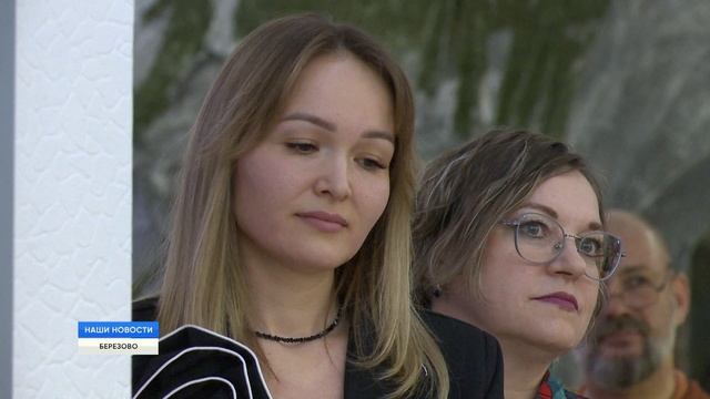 Уникальная служба