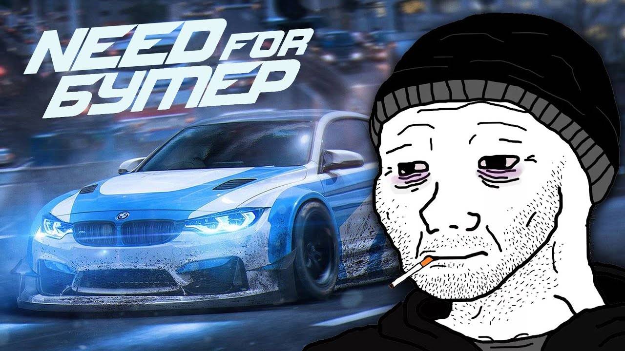 Самый бумерский NEED FOR SPEED из эпохи зумерских | Стоит ли играть в NFS 2015 в 2025?