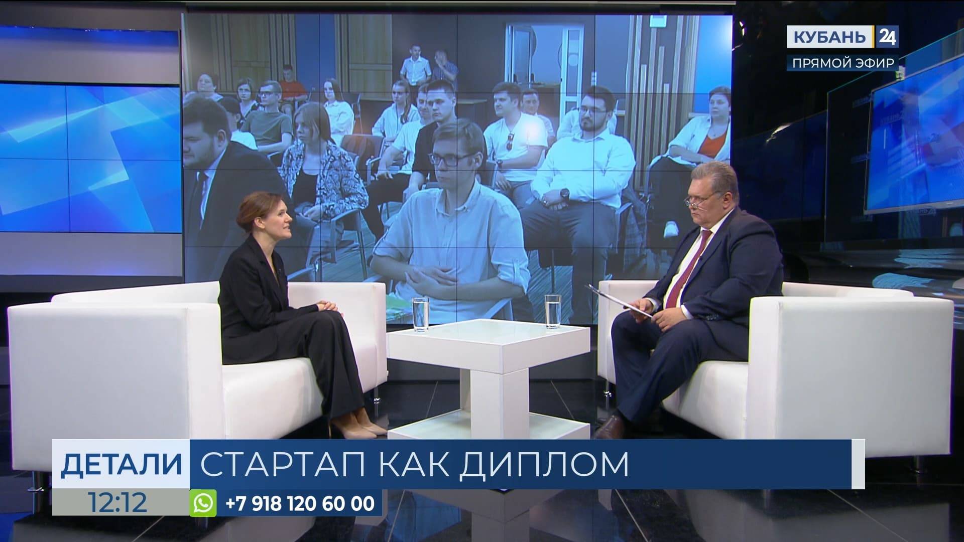 Ольга Лукашева: молодым инноваторам надо развивать и масштабировать свои проекты