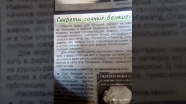 Как понять свежесть рыбы.mp4