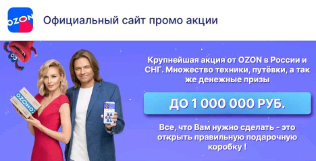 раздевалка