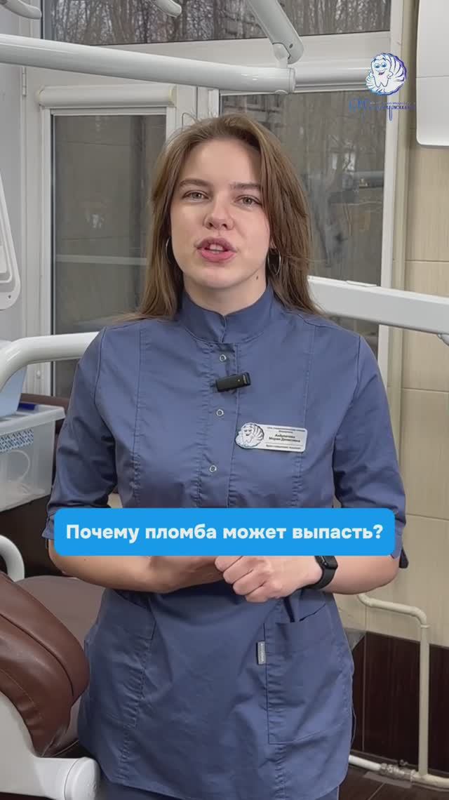 Почему пломба может выпасть?