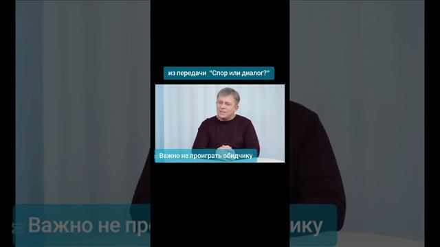 Когда тебя пытаются обидеть