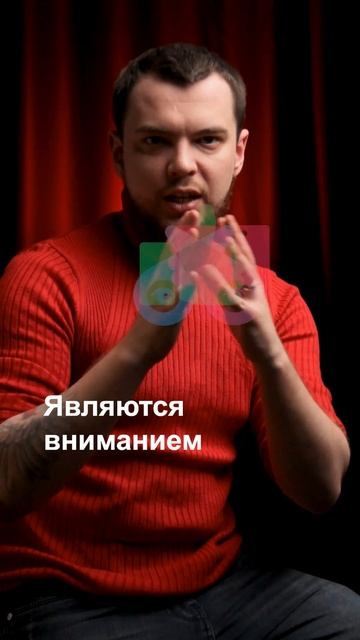 Если ты хочешь по- настоящему задеть человека