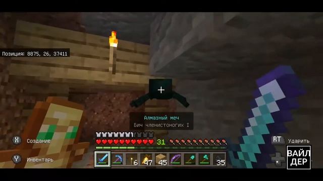 ПУТЕШЕСТВИЕ В ДАЛЕКИЕ ЗЕМЛИ. День 50. Minecraft Bedrock Edition