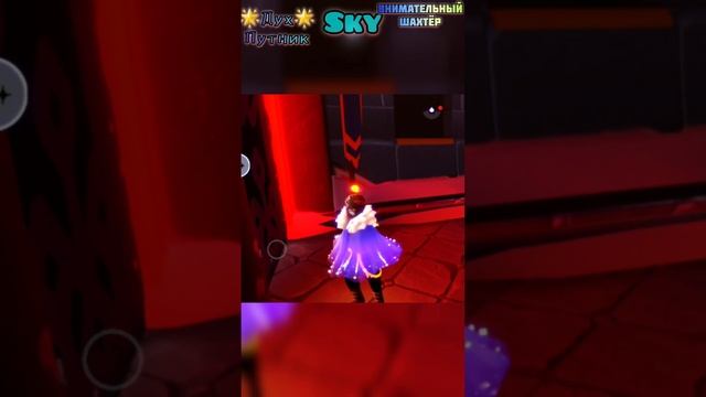 ДУХ ПУТНИК "Внимательный шахтёр" #polotentsera НЕБО Sky Children of the Light  #sky #gameplay #RA