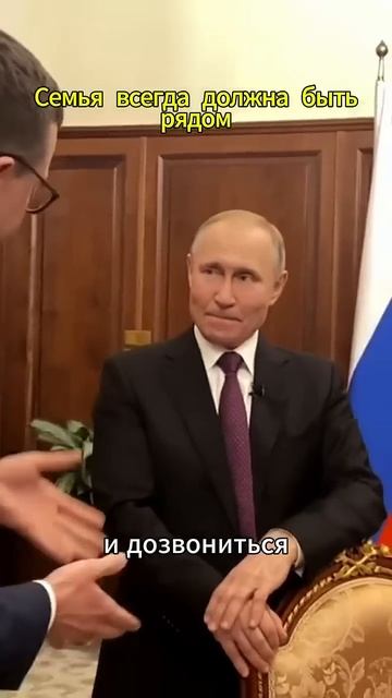 ПУТИН ВЛАДИМИР ТВ ОК. 2025.