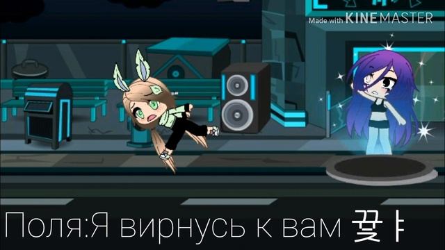Мини сериал~{она не из нашего мира}∆