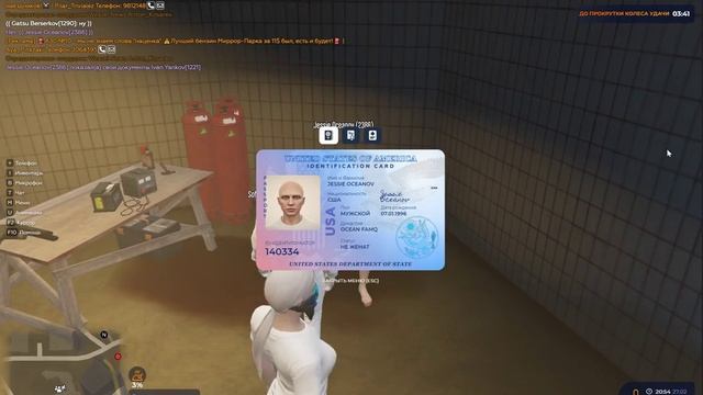 27.02 посвят 6