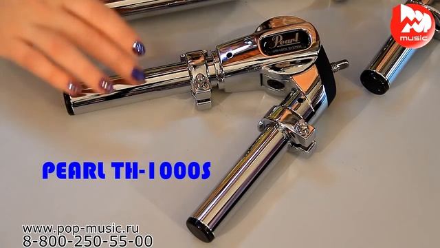 ДЕРЖАТЕЛИ ТОМОВ PEARL TH-1000, TH-1000L, TH-1000S, TH-2000, TH-2000S, TH-900L/C, TH-900S/C