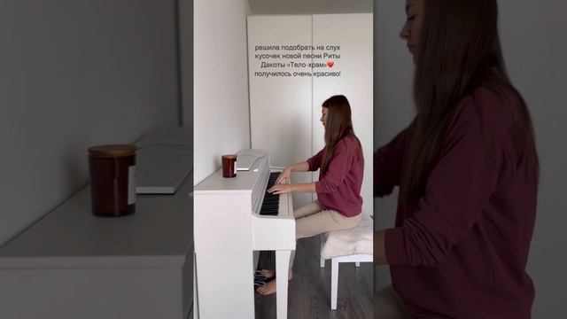 Еще больше музыки в моем блоге @piano.for.soul Подписывайся во всех соцсетях