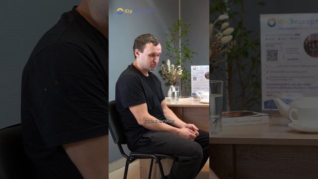 Антон списал кредиты