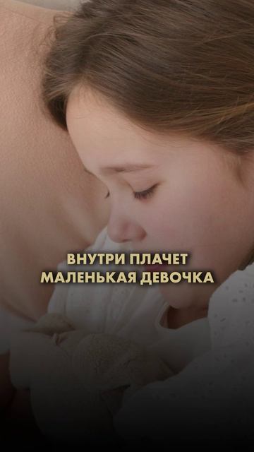 Обещали не повторять ошибки своих родителей, но снова кричим на детей. Хотите разорвать этот круг?