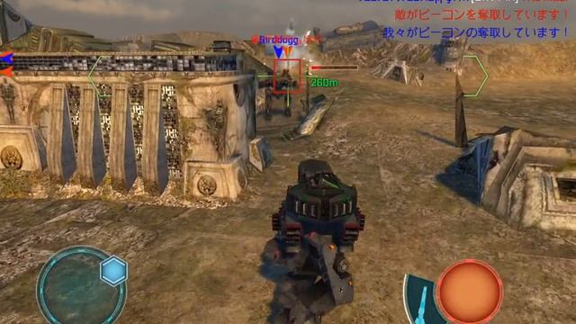 Walking War Robots(WWR)-40-Schutze,Gepard