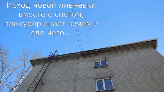 Кошмары на улице Брянской дом 32