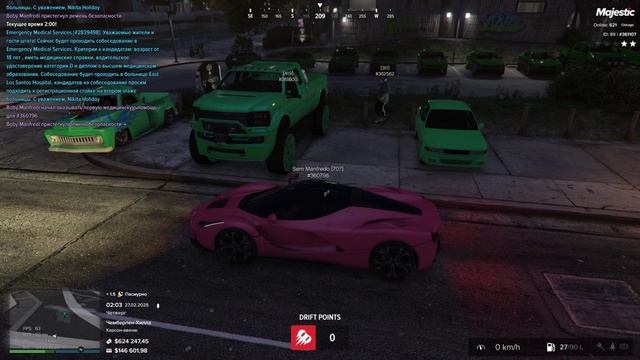 ав