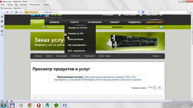 Первые шаги создания сайта
