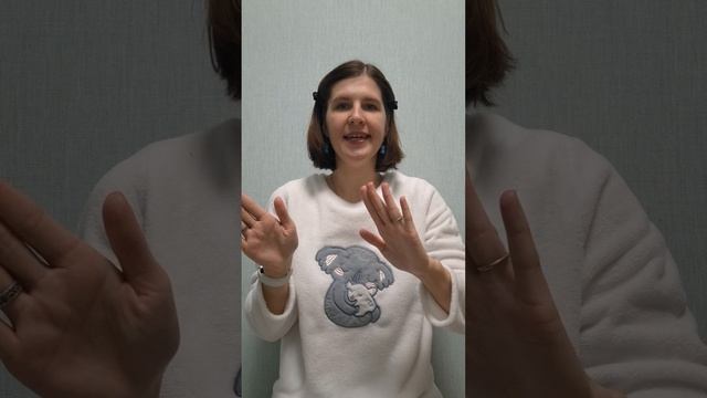 ПАЛЬЧИКОВАЯ ГИМНАСТИКА "КОСМОС"