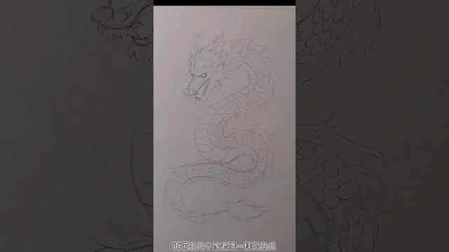 Как нарисовать дракона? Мастер-класс от drawingclass👍