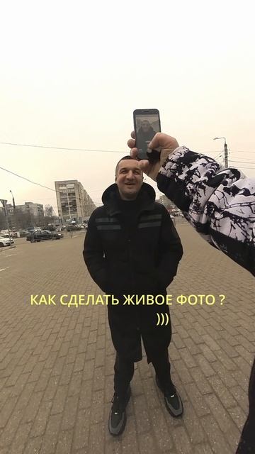 НЕ корчи клоуна